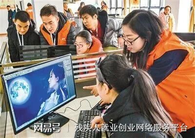 西安市殘疾人創業孵化基地揭牌，數字技術賦能一站式創業服務