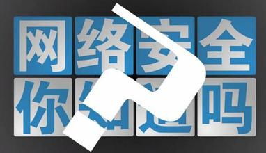 網絡安全終極三問 是什么、為什么學、怎么學——萬字解析構建你的學習閉環