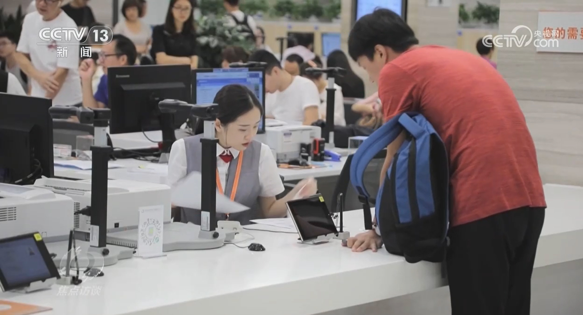 焦點訪談 問題清單變滿意答卷——網絡技術咨詢服務的創新與實踐